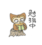 森の奥から（個別スタンプ：13）