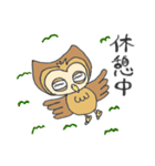 森の奥から（個別スタンプ：15）