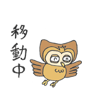 森の奥から（個別スタンプ：19）