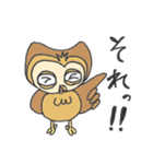 森の奥から（個別スタンプ：20）