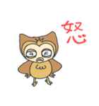 森の奥から（個別スタンプ：22）