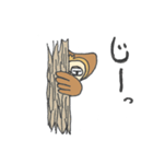 森の奥から（個別スタンプ：24）