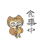森の奥から（個別スタンプ：28）