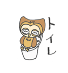 森の奥から（個別スタンプ：30）