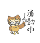 森の奥から（個別スタンプ：31）