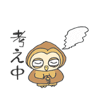 森の奥から（個別スタンプ：33）