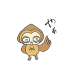 森の奥から（個別スタンプ：34）