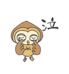 森の奥から（個別スタンプ：35）