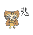 森の奥から（個別スタンプ：36）