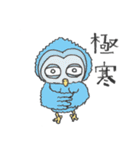 森の奥から（個別スタンプ：37）