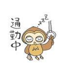 森の奥から（個別スタンプ：38）