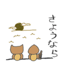 森の奥から（個別スタンプ：40）