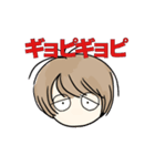 ♪ハッピーぎょぴライフ♪（個別スタンプ：1）