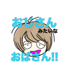 ♪ハッピーぎょぴライフ♪（個別スタンプ：2）