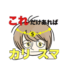 ♪ハッピーぎょぴライフ♪（個別スタンプ：3）