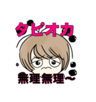 ♪ハッピーぎょぴライフ♪（個別スタンプ：6）