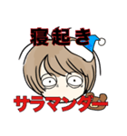 ♪ハッピーぎょぴライフ♪（個別スタンプ：8）