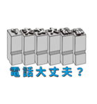 活字でメッセージしよう！season 3（個別スタンプ：2）