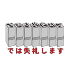 活字でメッセージしよう！season 3（個別スタンプ：4）