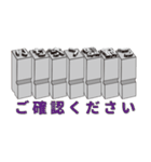 活字でメッセージしよう！season 3（個別スタンプ：5）