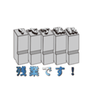 活字でメッセージしよう！season 3（個別スタンプ：16）