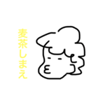 怒りの母（個別スタンプ：2）