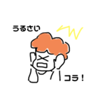 怒りの母（個別スタンプ：5）
