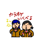 田舎女子だべ（個別スタンプ：1）