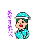 田舎女子だべ（個別スタンプ：19）