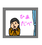 田舎女子だべ（個別スタンプ：22）