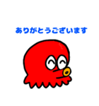 かわいい キュート タコさん（個別スタンプ：1）