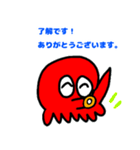 かわいい キュート タコさん（個別スタンプ：2）