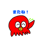 かわいい キュート タコさん（個別スタンプ：5）