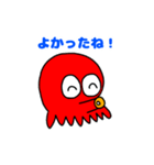 かわいい キュート タコさん（個別スタンプ：8）