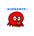 かわいい キュート タコさん（個別スタンプ：9）