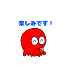 かわいい キュート タコさん（個別スタンプ：11）