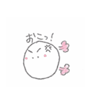 にこにこ日常スタンプ2（個別スタンプ：10）