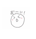 にこにこ日常スタンプ2（個別スタンプ：16）