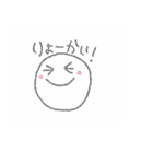 にこにこ日常スタンプ2（個別スタンプ：26）