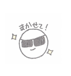 にこにこ日常スタンプ2（個別スタンプ：32）