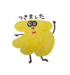 丁寧なバナナ（個別スタンプ：32）