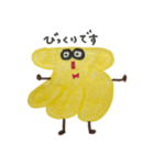 丁寧なバナナ（個別スタンプ：38）