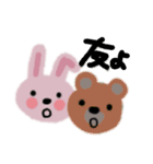 私の友よ（個別スタンプ：3）