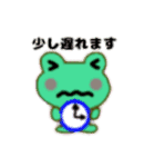 私の友よ（個別スタンプ：11）