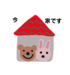 私の友よ（個別スタンプ：17）
