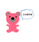 私の友よ（個別スタンプ：21）