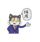 スーツ猫(ハチワレ)その2（個別スタンプ：1）