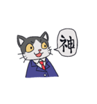 スーツ猫(ハチワレ)その2（個別スタンプ：5）