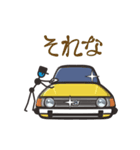 くるまをみがくひと（70’s日本車5）（個別スタンプ：4）