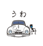 くるまをみがくひと（50’s欧州車）（個別スタンプ：7）